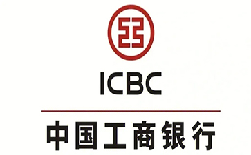 龙岗工商银行小微抵押贷申请条件